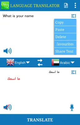 Language Translator android App screenshot 0